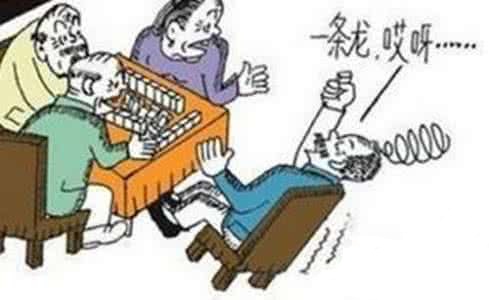 打麻将能锻炼思维
